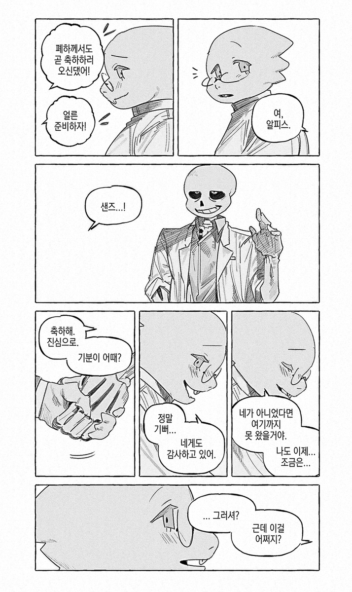 남겨진 