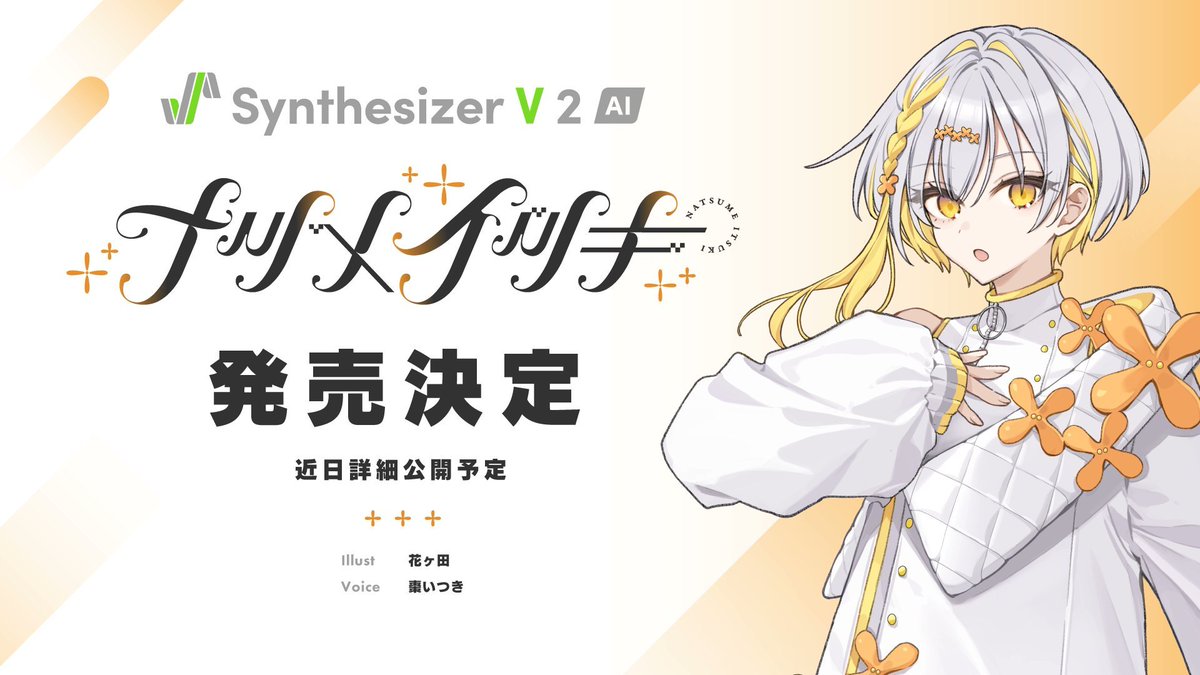 Two new SynthV 2 AI voicebanks have been announced: meet Nakuru