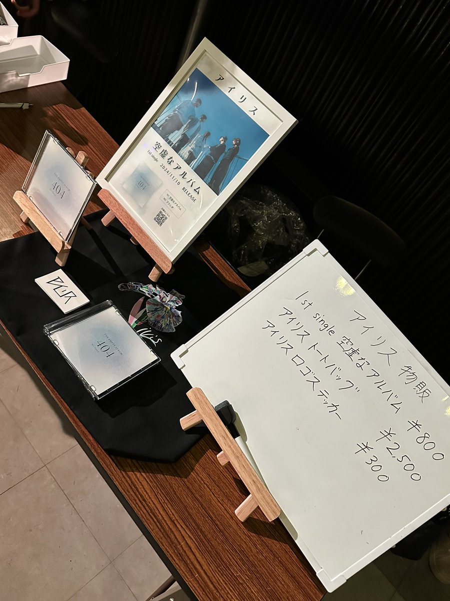 アイリス tweet media