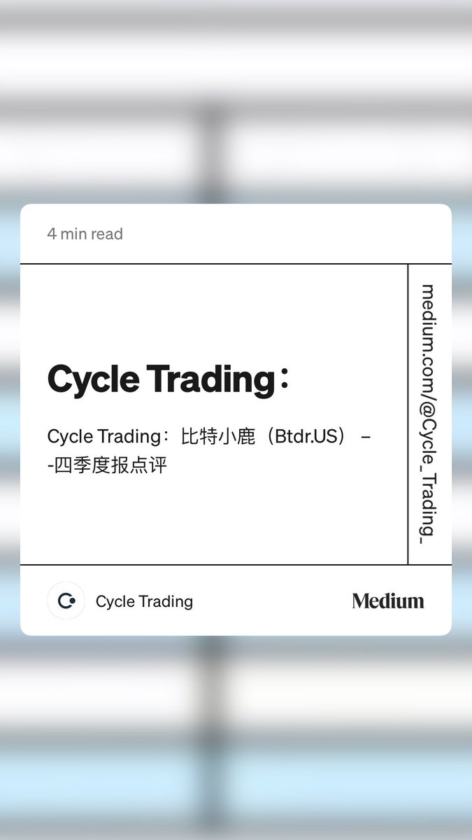 “Cycle Trading：” by Cycle Trading
medium.com/@Cycle_Trading…