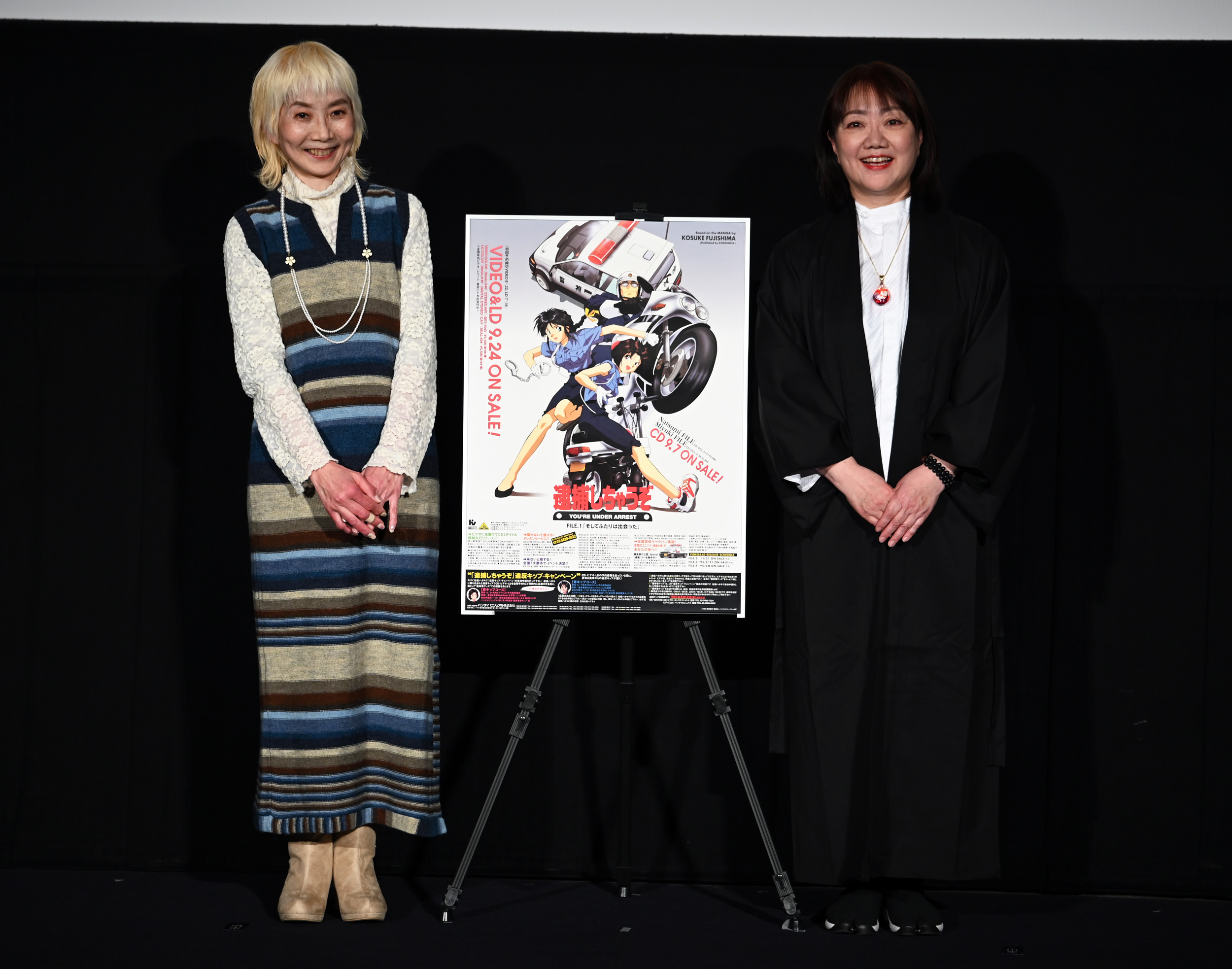 平松晶子 直筆サインつきトレーディングカード 逮捕しちゃうぞ 声優