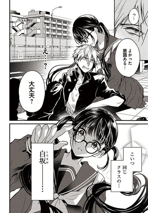 (4/14) 
