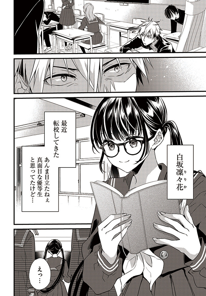 (4/14) 