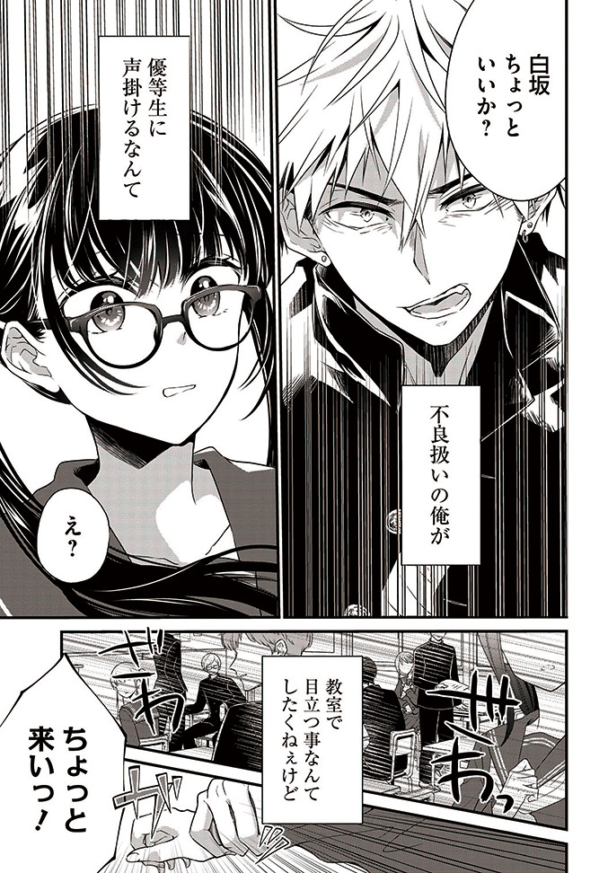 (5/14) 