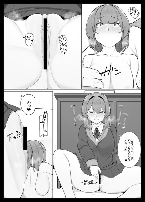 ヒトミクロニウム(P16-P18)
▼新シリーズ更新していきます!
(1/2) 