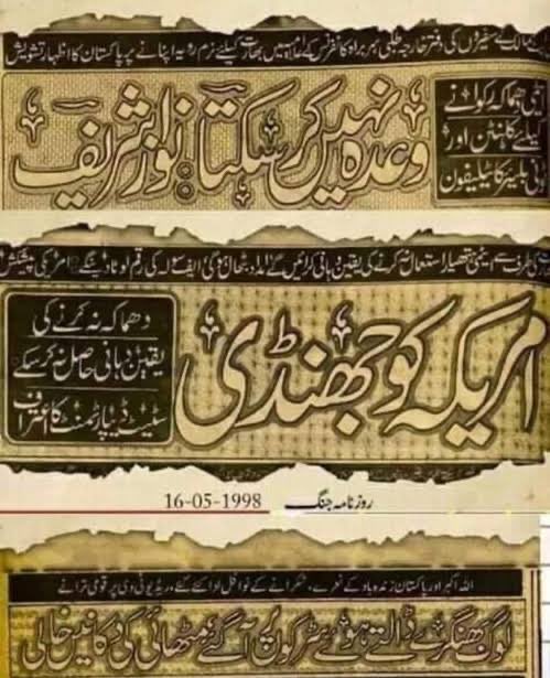 ItsQarni's tweet photo. @ImranARaja1 https://t.co/bcCAPAnEu4