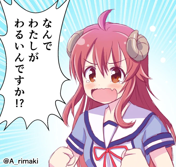 昨日に引き続きシャミ子ちゃん!!
ちなみに生まれて初めて描いたシャミ子ちゃんがこれです。

 #毎日自作絵を載せる  60日目   
#まちカドまぞく #machikadomazoku #再掲 