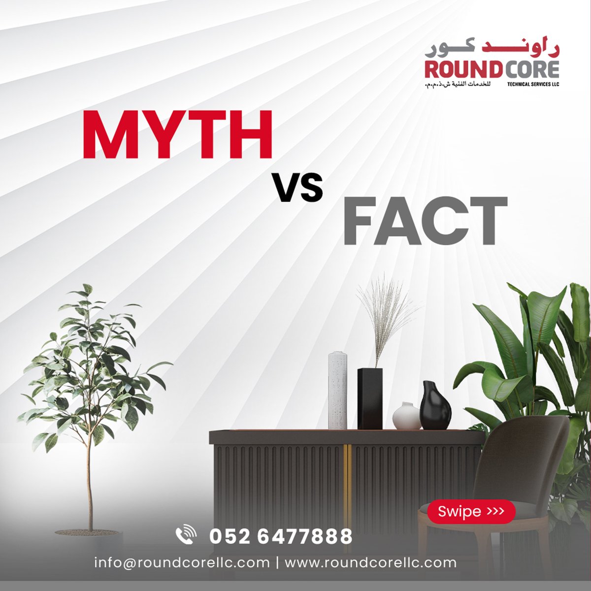 roundcorellc's tweet image. Myth vs Fact! 🏠✨ Small spaces deserve great design too! Let’s transform yours into a functional, stylish masterpiece.

Contact us today and let’s create a space that maximizes style ✨📞
.
.
.
.
.
#MythVsFact #InteriorDesignMatters #SmallSpaceBigStyle #SpaceOptimization