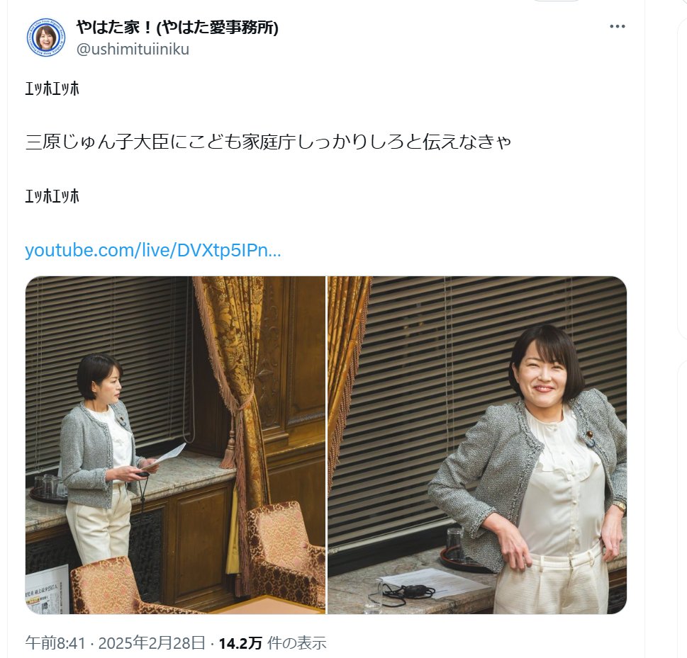 【悲報】
ｴｯﾎｴｯﾎミーム終了のお知らせ