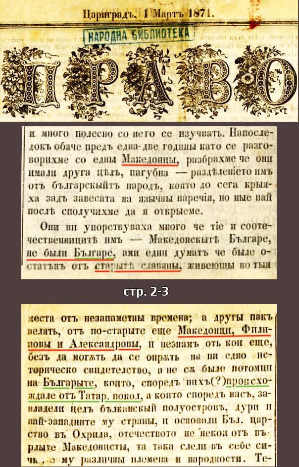 Goce Pangovski tweet media