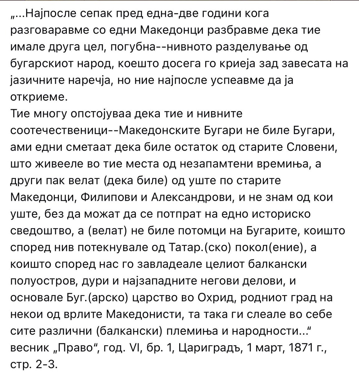 Goce Pangovski tweet media