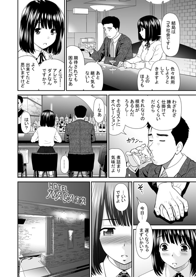 「ふたりのレシピ」
発売中の6th単行本『したくなっちゃった。』に収録はされていますが、杜拓哉って誰?本は高いし試しになにか1話読んでみないと…という方は下記サイトにて電子単話が今すぐ読めますのでよろしければ～
https://t.co/s1i84pCJ5o
https://t.co/11ItX6O000 