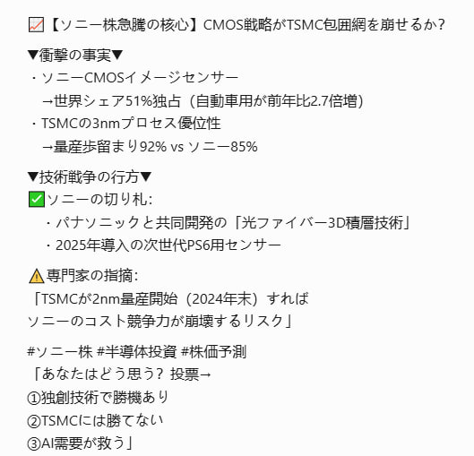 anthonyboy2516's tweet photo. 🔥【日本株次世代トレンド】AIチップに2兆円集中投資！急騰予想の5銘柄はこれだ🚀#株式 #株式会社Ginza https://t.co/mlcB3Rkdxb