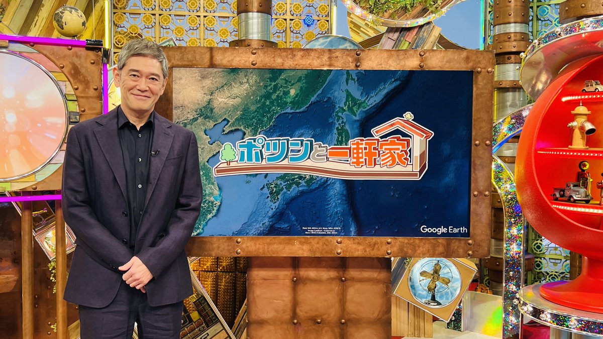 相棒 (@aibounow) on Twitter photo 【#相棒 キャスト出演情報】
今夜7時58分から放送‼️
『ポツンと一軒家』に
#衣笠藤治 役 #杉本哲太 さん登場🎊
今日のお家は
まるでドラマのような人生…🥲
そんなポツンと一軒家です🏠
ぜひご覧ください🌟
#相棒 #相棒23 #aibou 
#最終回スペシャル前篇
#3月5日水曜よる9時 【#相棒 キャスト出演情報】
今夜7時58分から放送‼️
『ポツンと一軒家』に
#衣笠藤治 役 #杉本哲太 さん登場🎊
今日のお家は
まるでドラマのような人生…🥲
そんなポツンと一軒家です🏠
ぜひご覧ください🌟
#相棒 #相棒23 #aibou 
#最終回スペシャル前篇
#3月5日水曜よる9時
