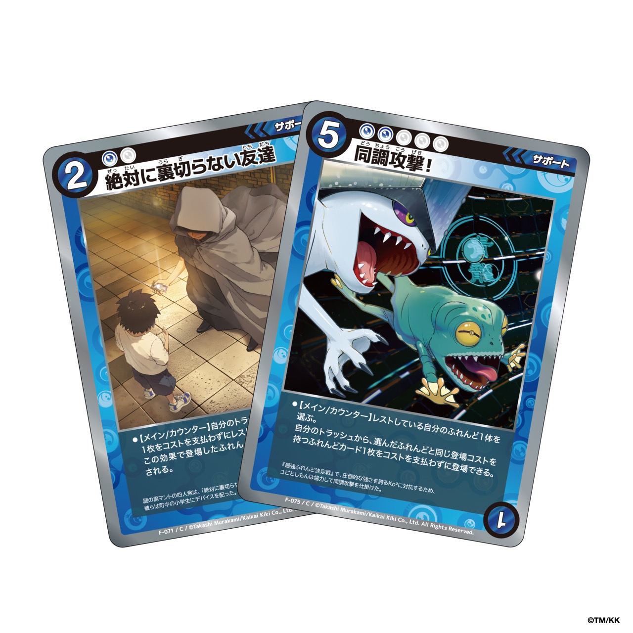 めめめのくらげTCG (@mememe_tcg) / X