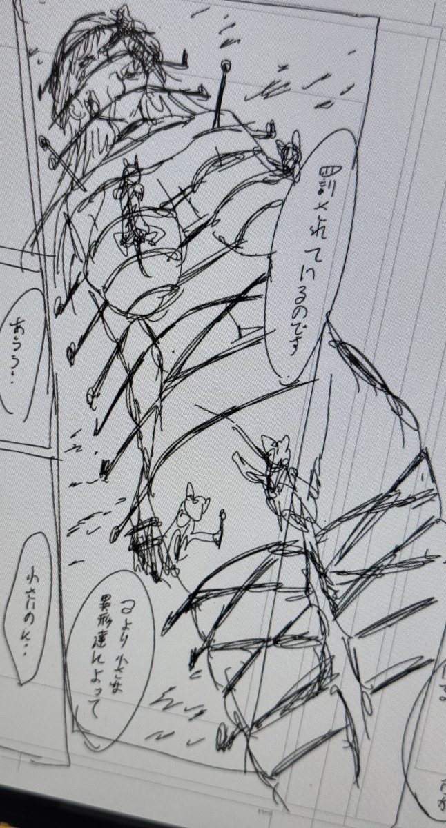 女神敗北23話より
敗北者『巨人ちゃん』が受けている刑罰が判明!😈
まるでガリバー旅行記?のようにチビデビル達にハム肉のように地面に括り付けられ蹂躙される!
漫画では規制で直接は描かれませんが、チビデビルによる屈辱の挿入もされている事でしょう😎。
これが敗北手の運命…