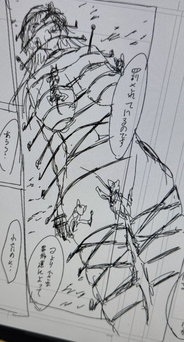 女神敗北23話より

敗北者『巨人ちゃん』が受けている刑罰が判明!😈
まるでガリバー旅行記?のようにチビデビル達にハム肉のように地面に括り付けられ蹂躙される!

漫画では規制で直接は描かれませんが、チビデビルによる屈辱の挿入もされている事でしょう😎。
これが敗北手の運命… 