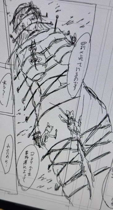 女神敗北23話より

敗北者『巨人ちゃん』が受けている刑罰が判明!😈
まるでガリバー旅行記?のようにチビデビル達にハム肉のように地面に括り付けられ蹂躙される!

漫画では規制で直接は描かれませんが、チビデビルによる屈辱の挿入もされている事でしょう😎。
これが敗北手の運命… 
