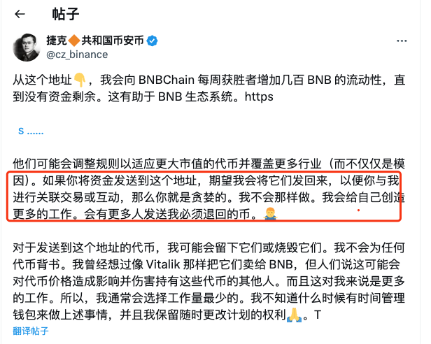 ZMY_2025's tweet photo. @AiGOLD94 cz已经明��。大家快买 $SHIT https://t.co/KvSrYHkI26