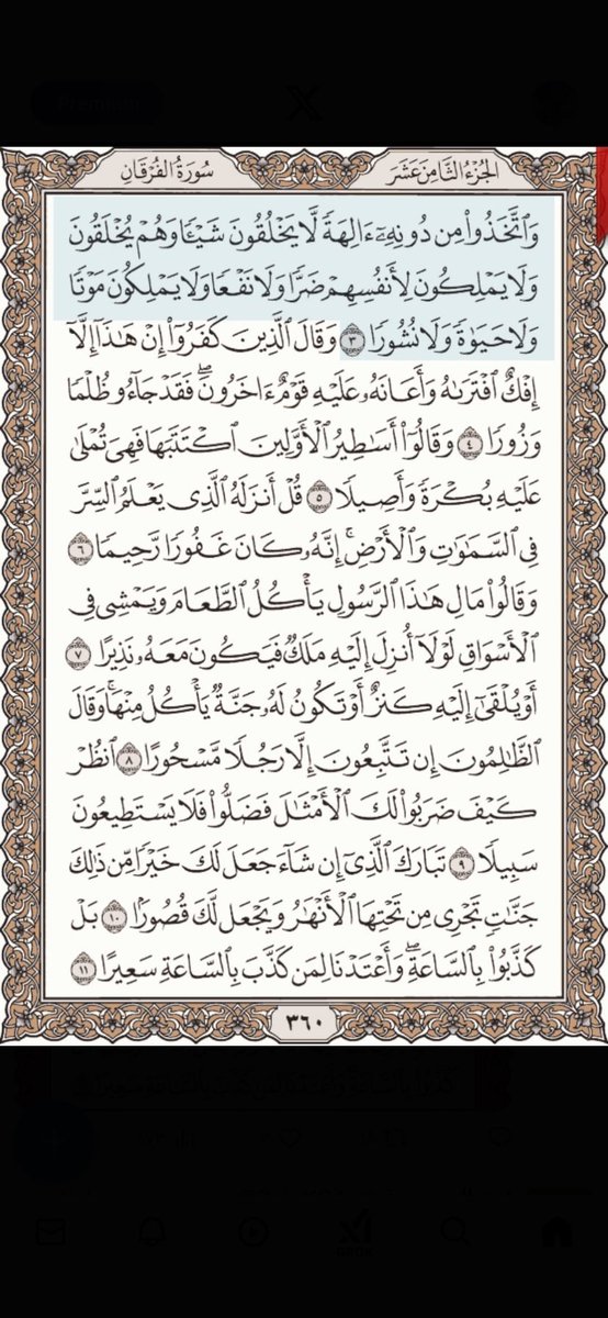 ابو سلطان tweet media