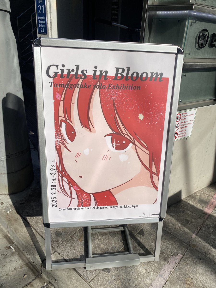 たまごたけ (@tamagotake2000) / Posts / X