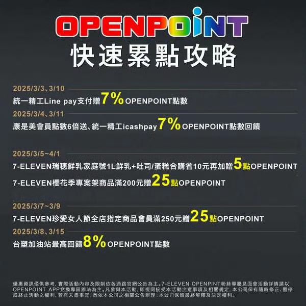 jp_k216's tweet photo. Repost #7ELEVEN FB #OPENPOINT #KimSooHyun #김수현
#金秀賢 #粉絲專屬見面會 #韓流男神 #ComingSoon https://t.co/hf5vePh0QK