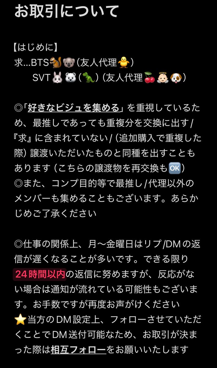 てんむす tweet media