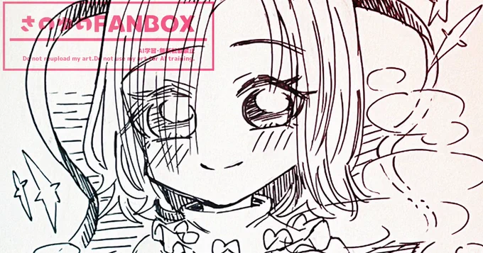 FANBOX更新しました!
アナログイラストと2月に描いたイラストまとめの内容です!

▼リンク先はツリー元へ▼ 