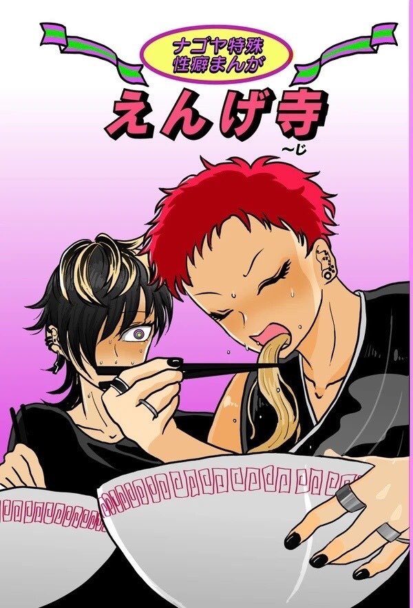 きりょう🍙 tweet media