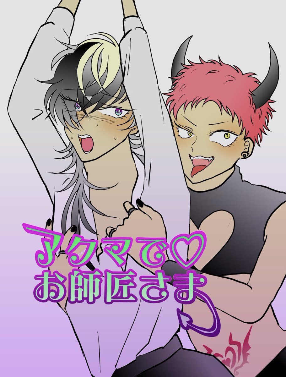 きりょう🍙 tweet media