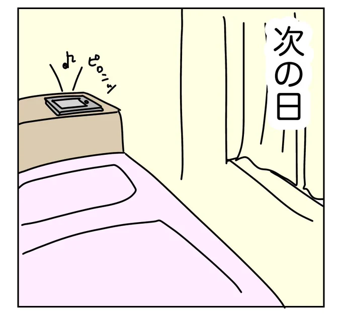 (12/12) 