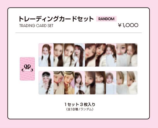 MADEIN 渋谷 POPUP ポップアップ トレカ 買取 交換 仮約束 譲渡 グッズ

【求】ナゴミ＞買取（1枚300円＋送料）
【譲】マシロ ミユ スヘ イェソ セリナ

10-15パック買う予定です。初日の開店と同時に行くので現地交換可能です。

お気軽にご連絡お願いいたします。