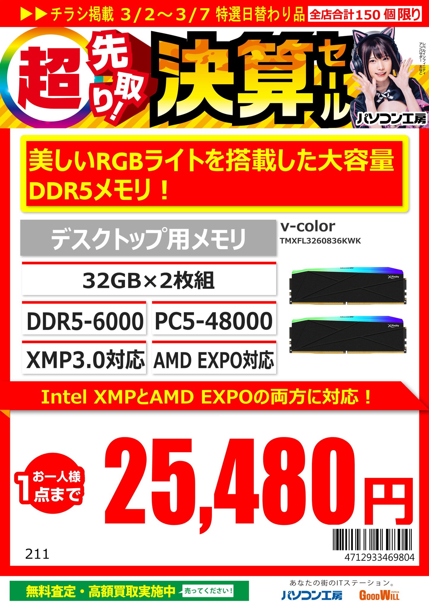 Gk8XZJcWIAA5Uly.jpg:large