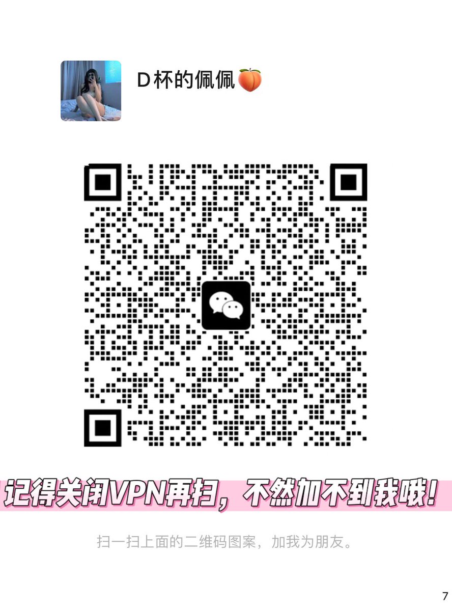 YElfriede31057's tweet photo. 下面总是痒痒的~找个男人止痒～~ https://t.co/9nwVy3h7XJ