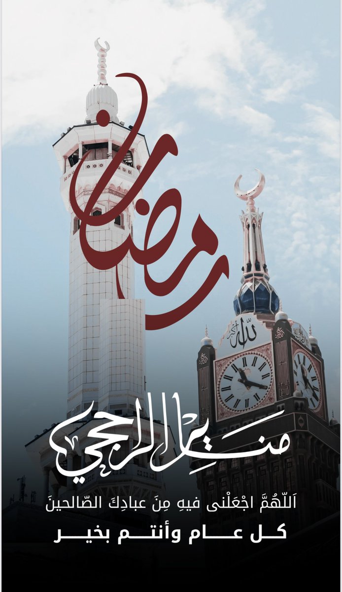 د.مناير الراجحي | ManayerAl Rajhi (@manayiralrajhi) on Twitter photo 