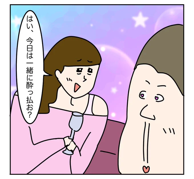 (6/12) 