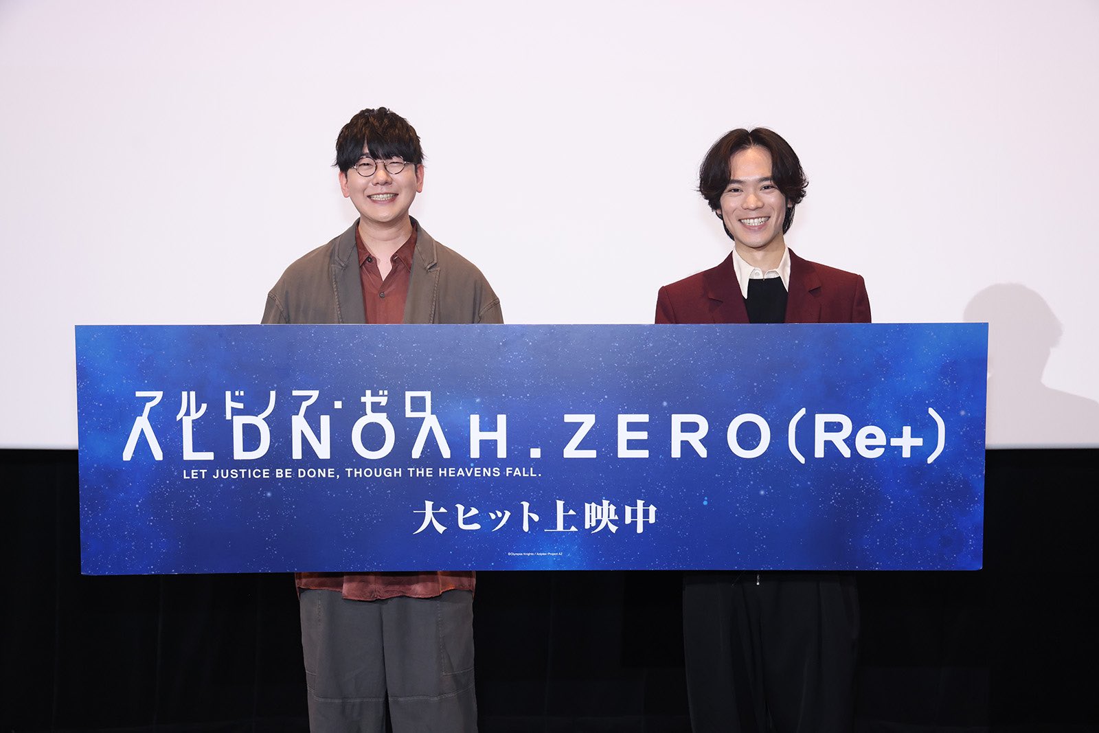 アルドノア・ゼロ on X: アルドノア・ゼロ on X: