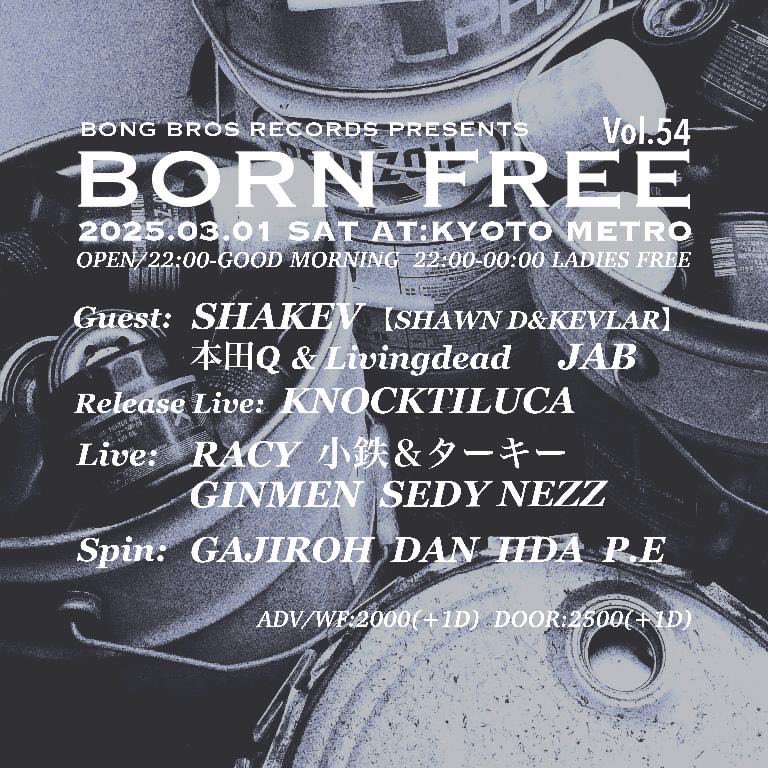 今夜はBORNFREE！
京都METROで合流しましょう！