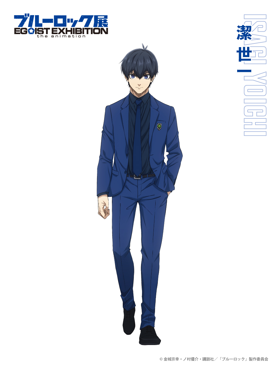 ブルーロック展 EGOIST EXHIBITION the animation【公式】 on X ブルーロック展 EGOIST EXHIBITION the animation【公式】 on X