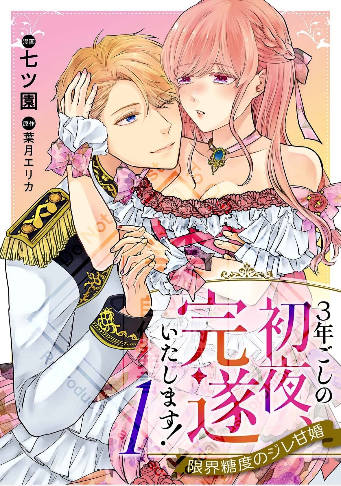 Tsuruca❤です。 Nissan Tsuru Taxi (SC: 382 346 305) : r/ForzaHorizon