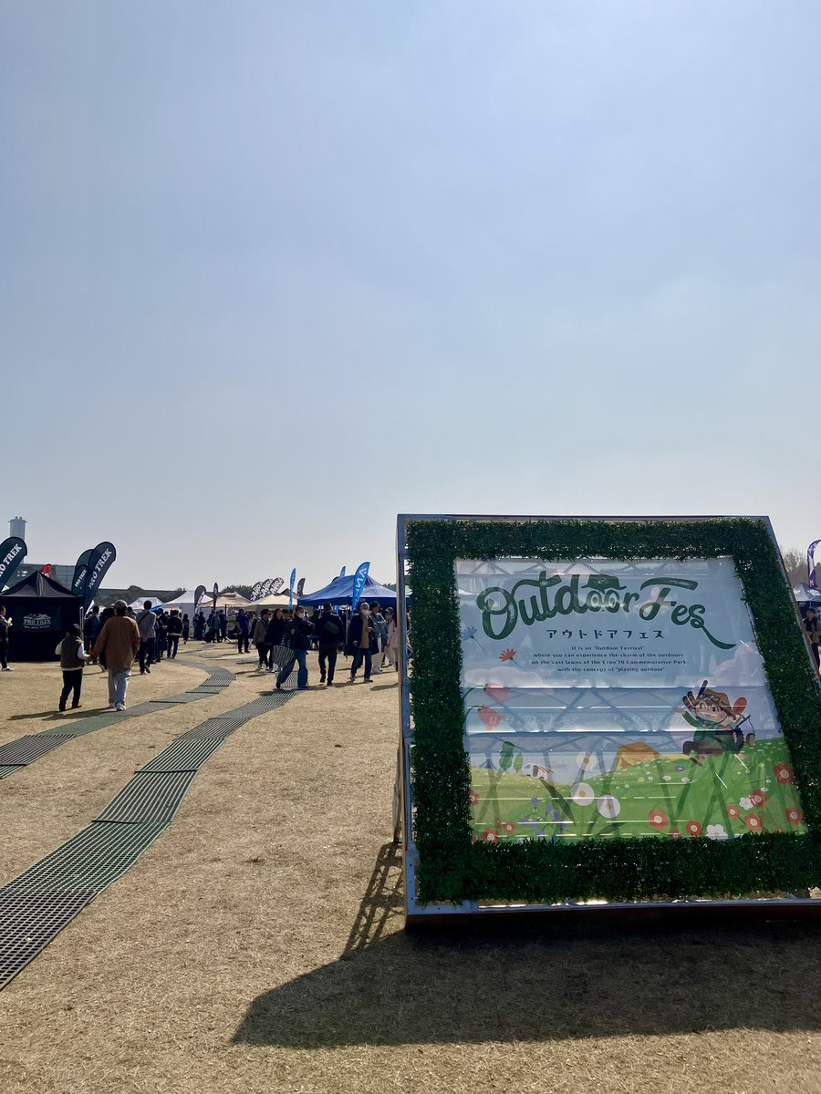 outdoorfes's tweet photo. 本日はご来場
ありがとうございました☺️

明日も万博記念公園でお待ちしております⛺️🌿 https://t.co/SkC6bjC0qq