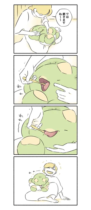 バブと歯ブラシまとめ(8/9)
#恐竜はじめました 