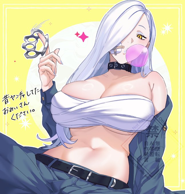 わるい子おみぃさん 