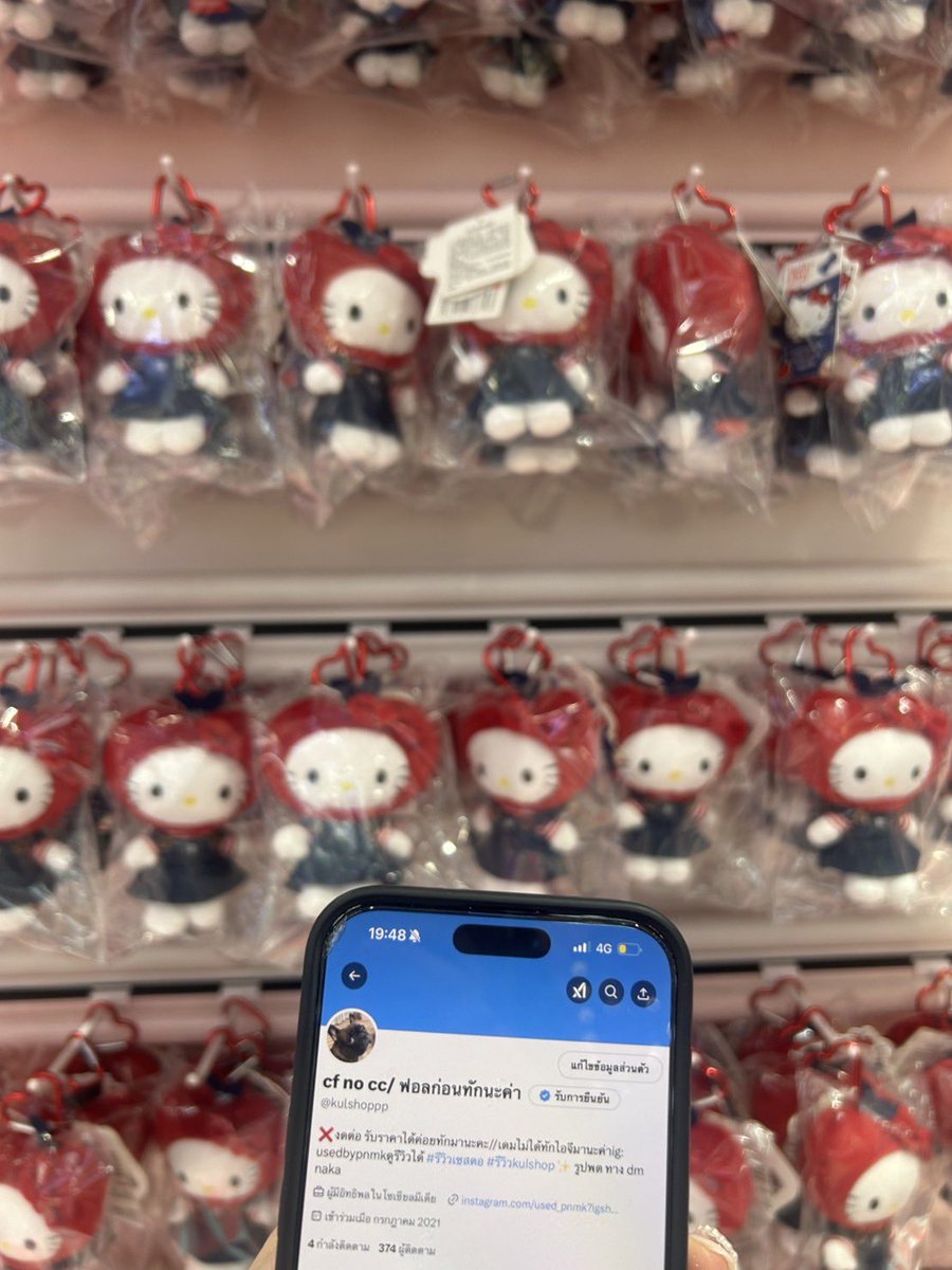 kulshoppp's tweet photo. พวงกุญแจคิตตี้ miniso x hello kitty 🍎 ของมาลงเต็มเลยค่า ตอนนี้อยู่เซียงไฮ้ กลับมะรืนค่า ส่งได้4/3เลย 450 บาท นัดรับเซนทรัลลาดพร้าวได้
#ตลาดนัดซานริโอ้ #ตลาดนัดsanrio #ตลาดนัดminiso #ตลาดนัดSanrio #ตลาดนัดhellokitty #hellokitty
#MinisoxHelloKitty https://t.co/sJZ85NN5iJ
