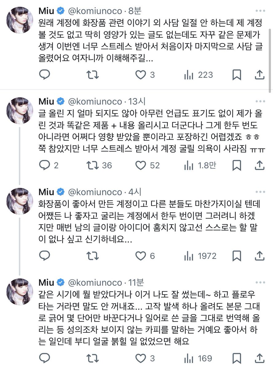 ppippipappiii's tweet photo. 그렇게 공개저격으로 힘들어하실 분이 공개저격 왜 하셨어요?
뒤에서는 잘 끝낸척 
앞에서는 공개저격 비계랑 스페에서는 어떤 말을 했는지 무섭네요 https://t.co/imUk2t50wO