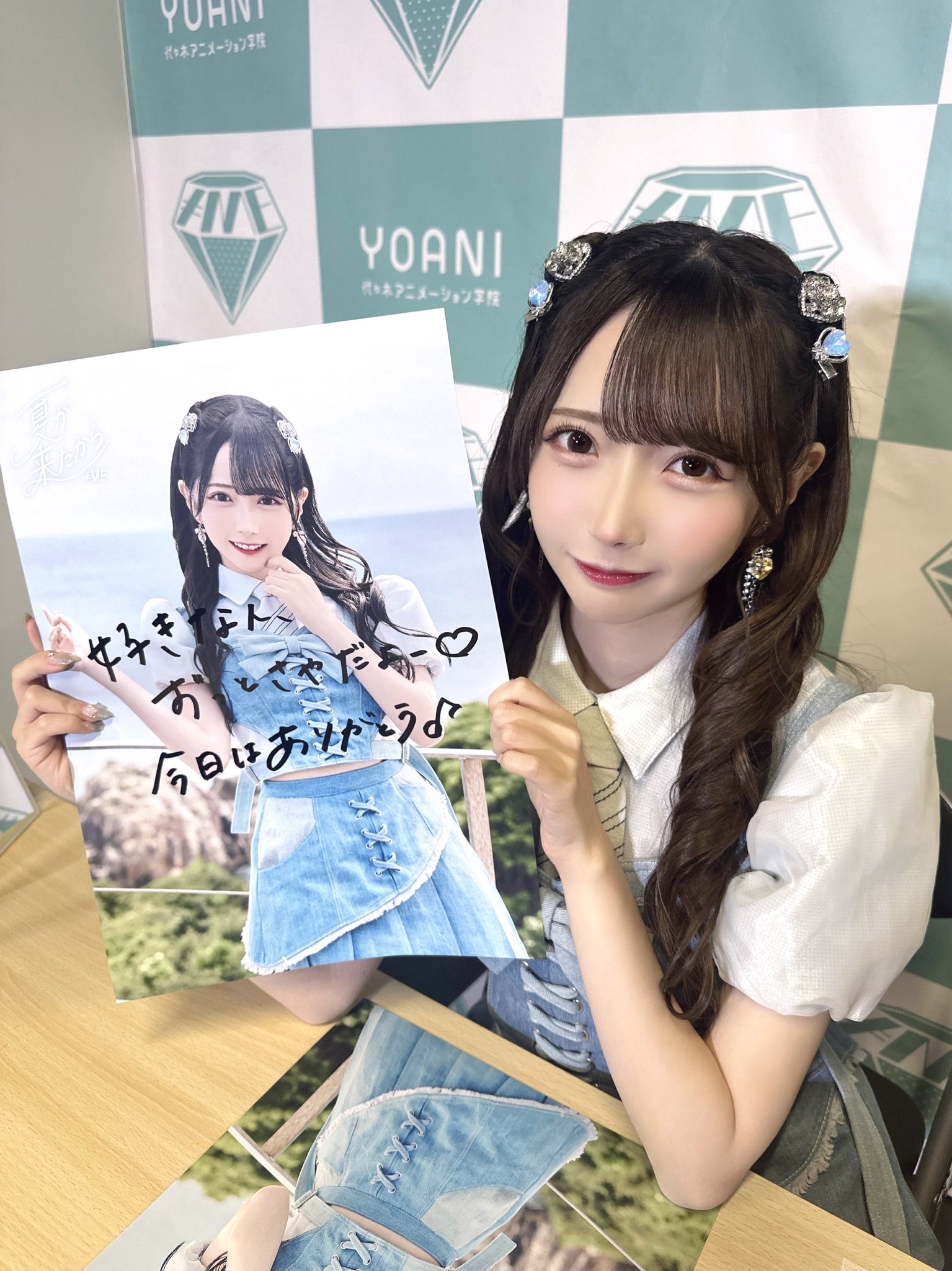 ≠ME ノイミー 谷崎早耶 お渡し会 生写真 谷崎早耶 ≠ME ノイミー お披露目 制服 生写真 チュウ ヒキ
