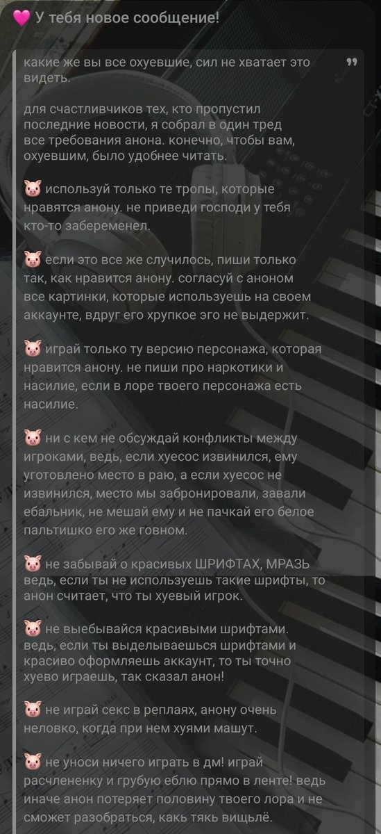 rp-twt anonymous ask tweet media