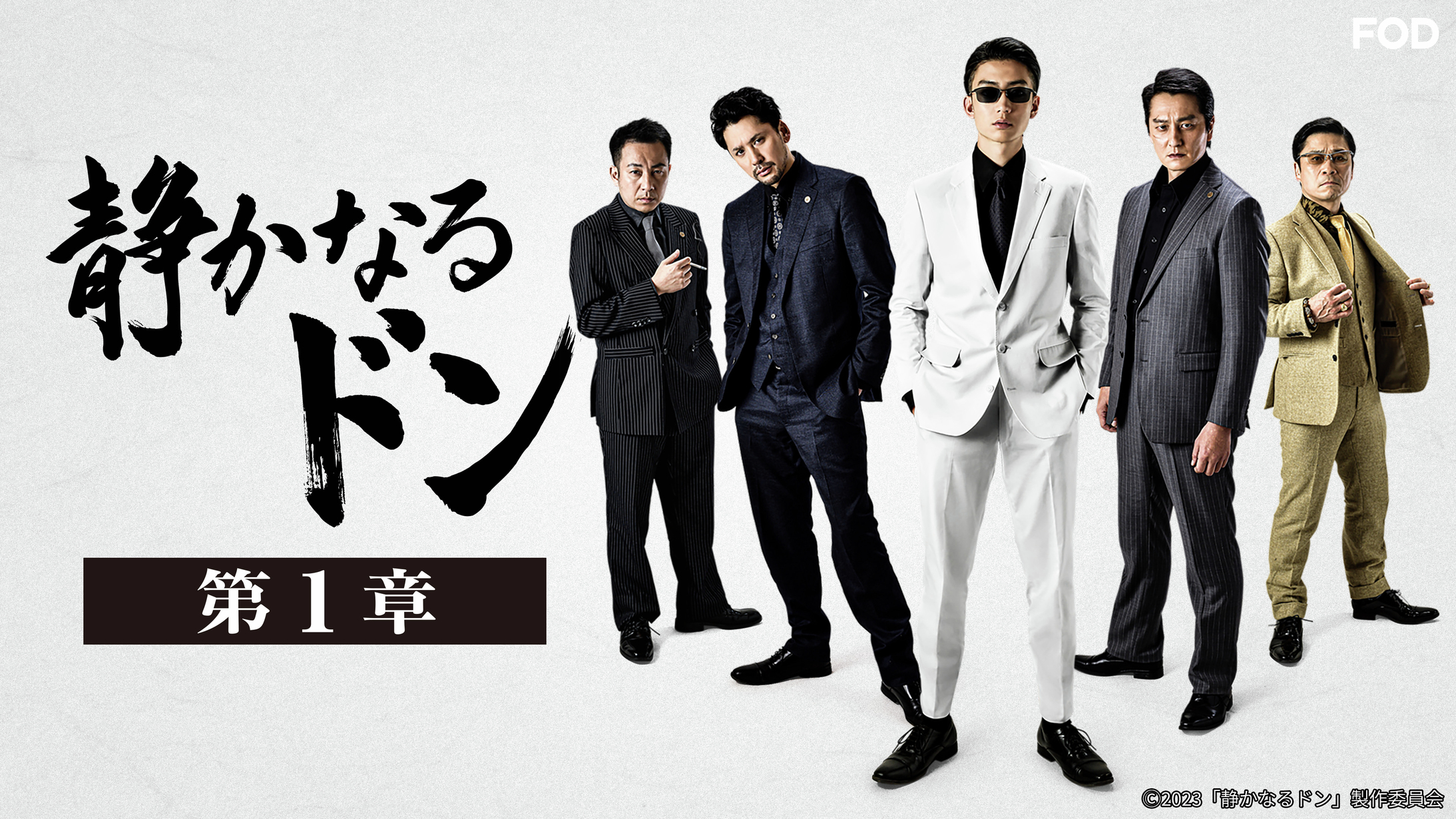 静かなるドン - Search / X