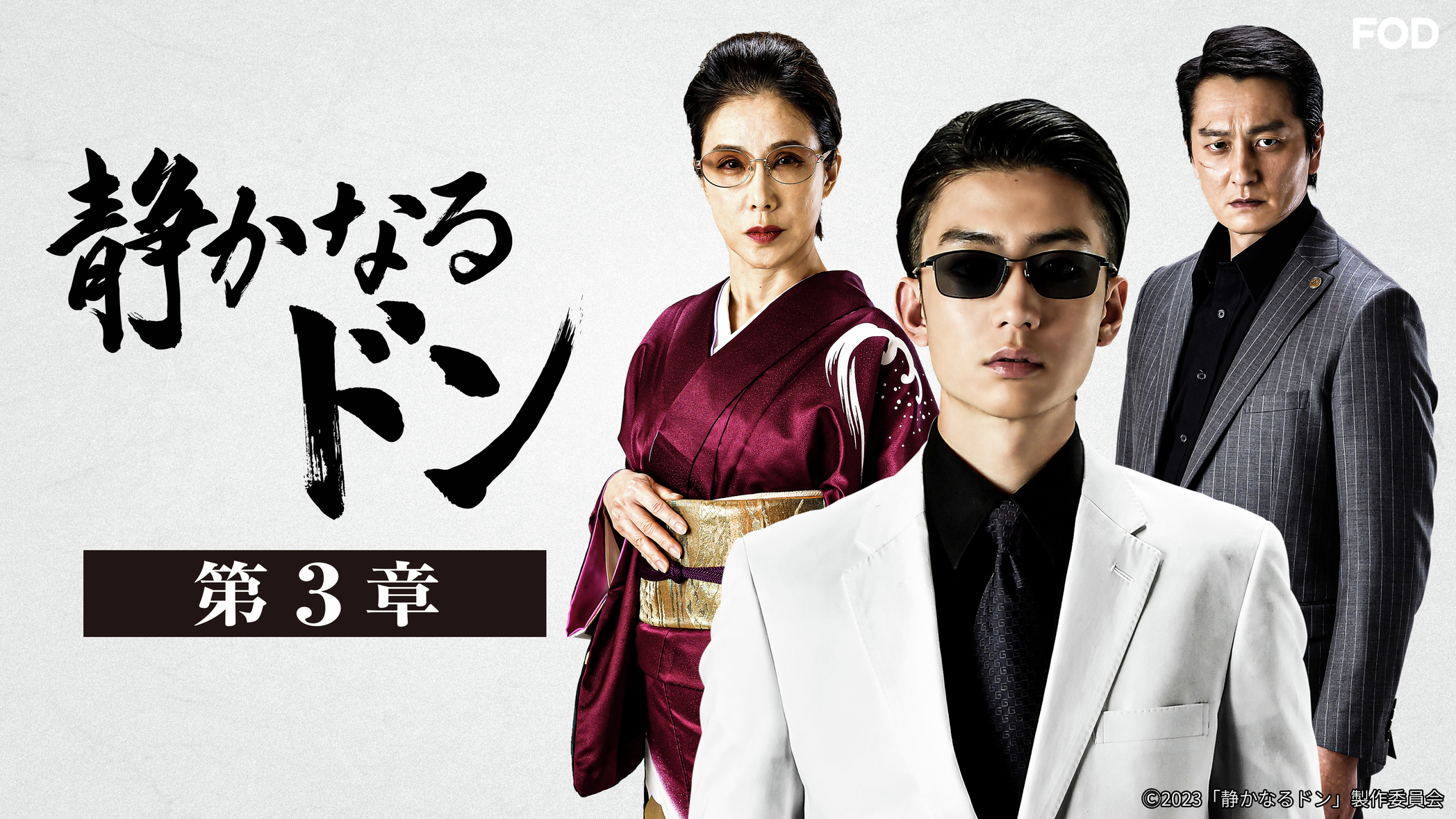 静かなるドン 静かなるドン3 | 新田 たつお | マンガ | Kindleストア | Amazon