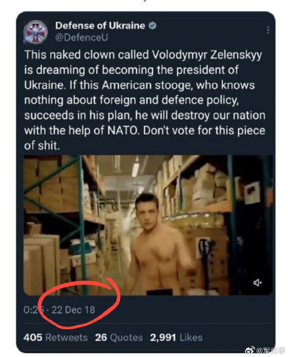 loongkingdom's tweet photo. A tweet from the official Ukrainian government account in 2018. https://t.co/uJVwhIGvbf